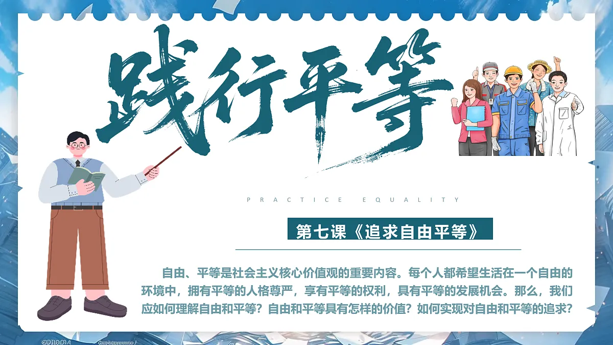 17496922第1页