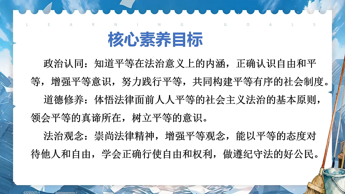 17496922第2页