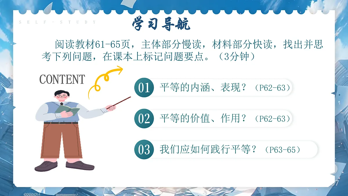 17496922第3页