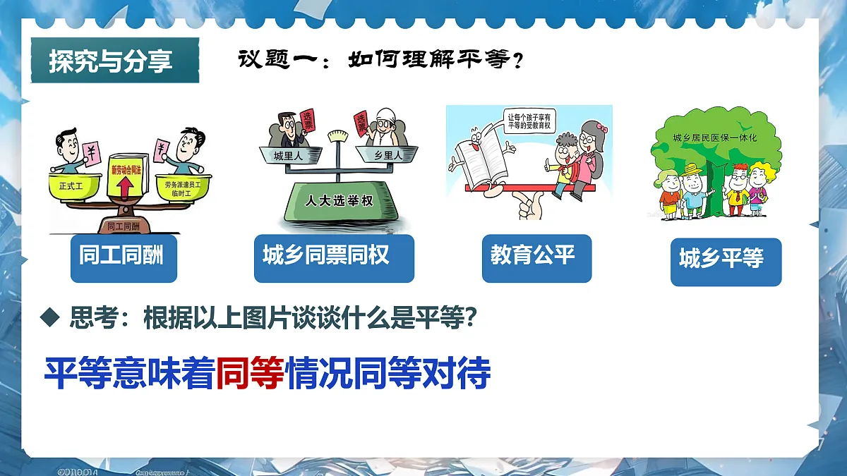 17496922第5页