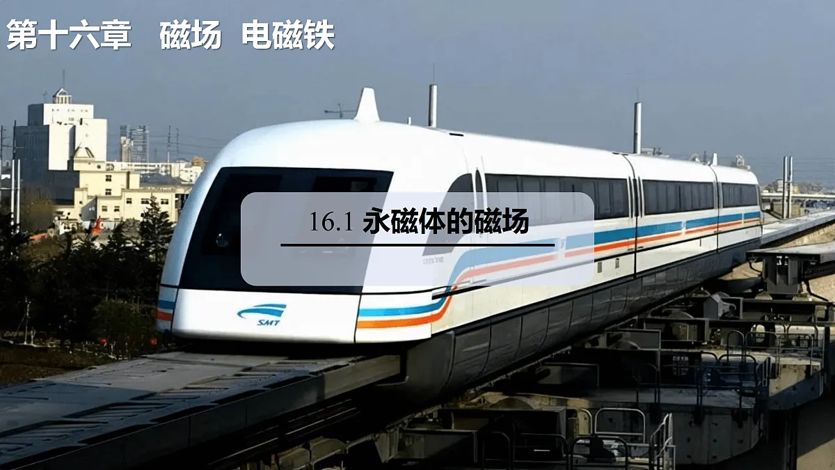 17496956第1页