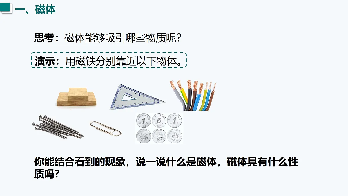 17496956第4页