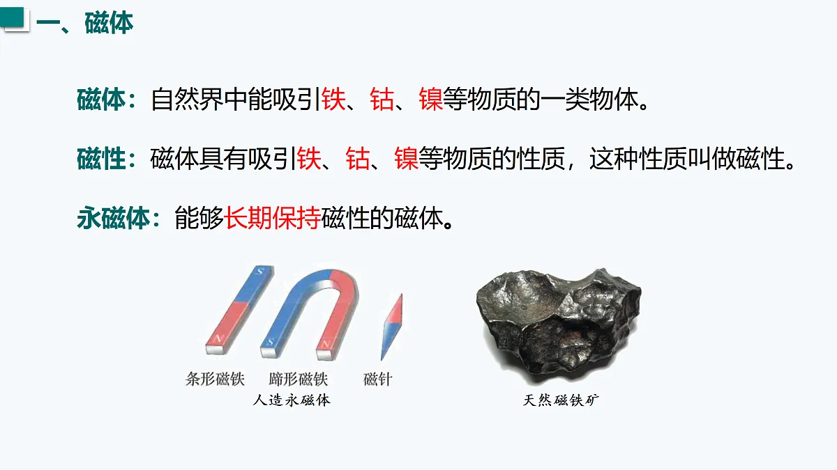 17496956第5页