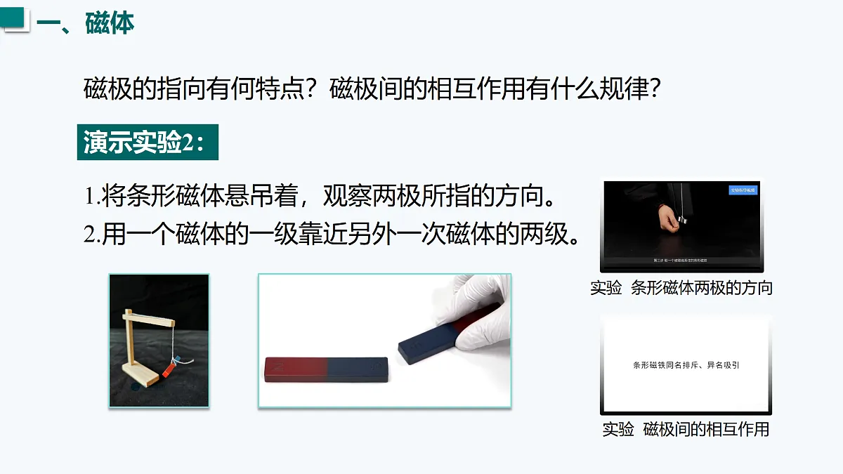 17496956第8页