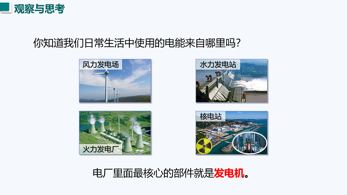 17496962第2页