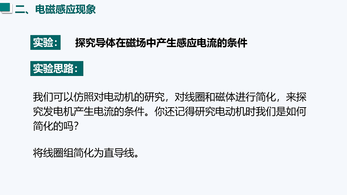 17496962第7页