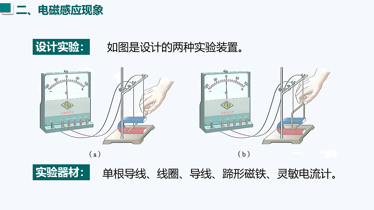 17496962第8页