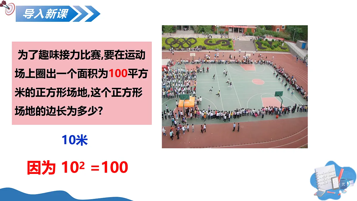 17497432第2页
