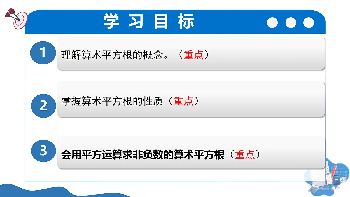 17497432第3页
