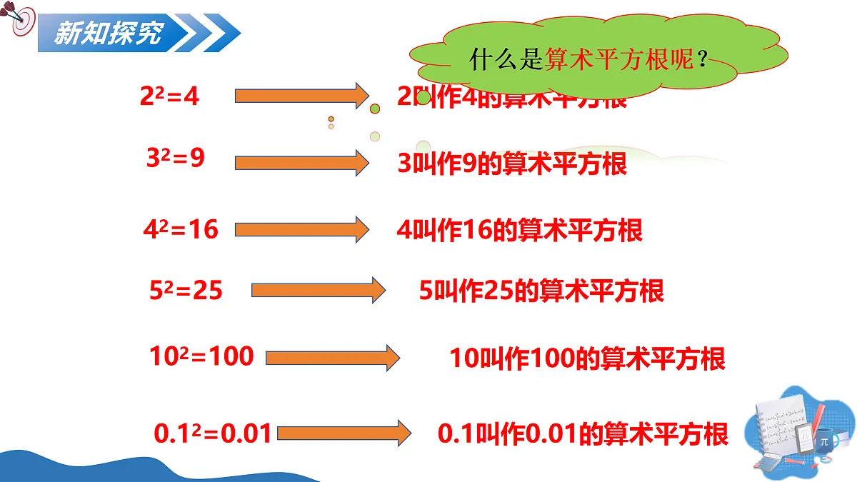 17497432第5页
