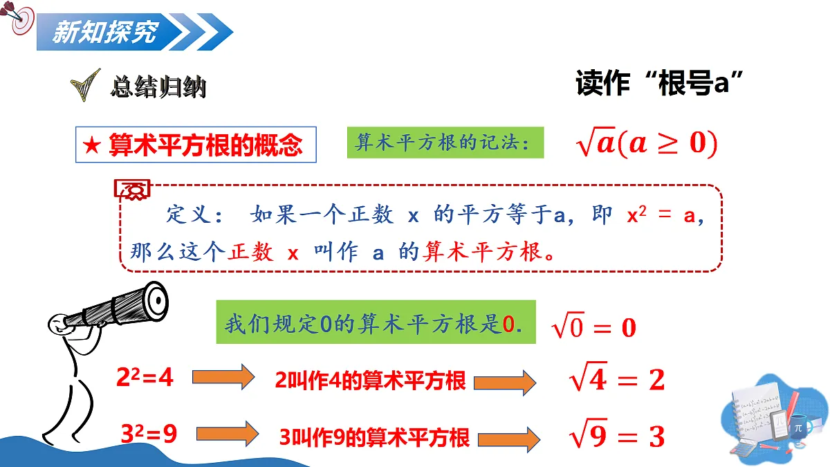 17497432第6页