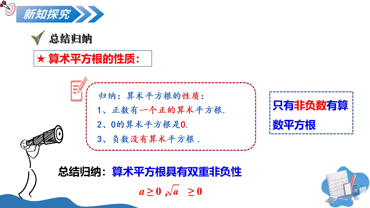 17497432第8页