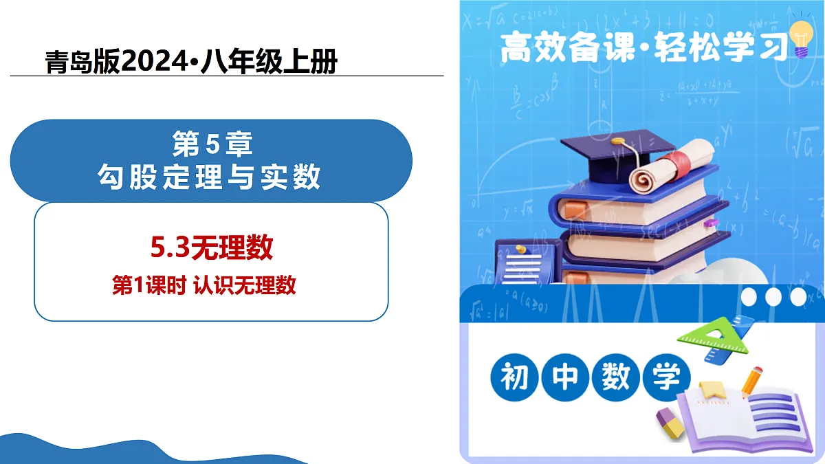 17497433第1页