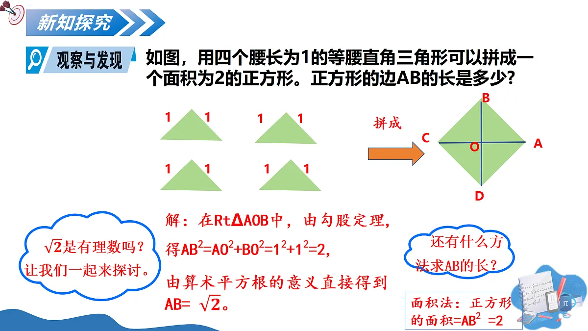17497433第4页