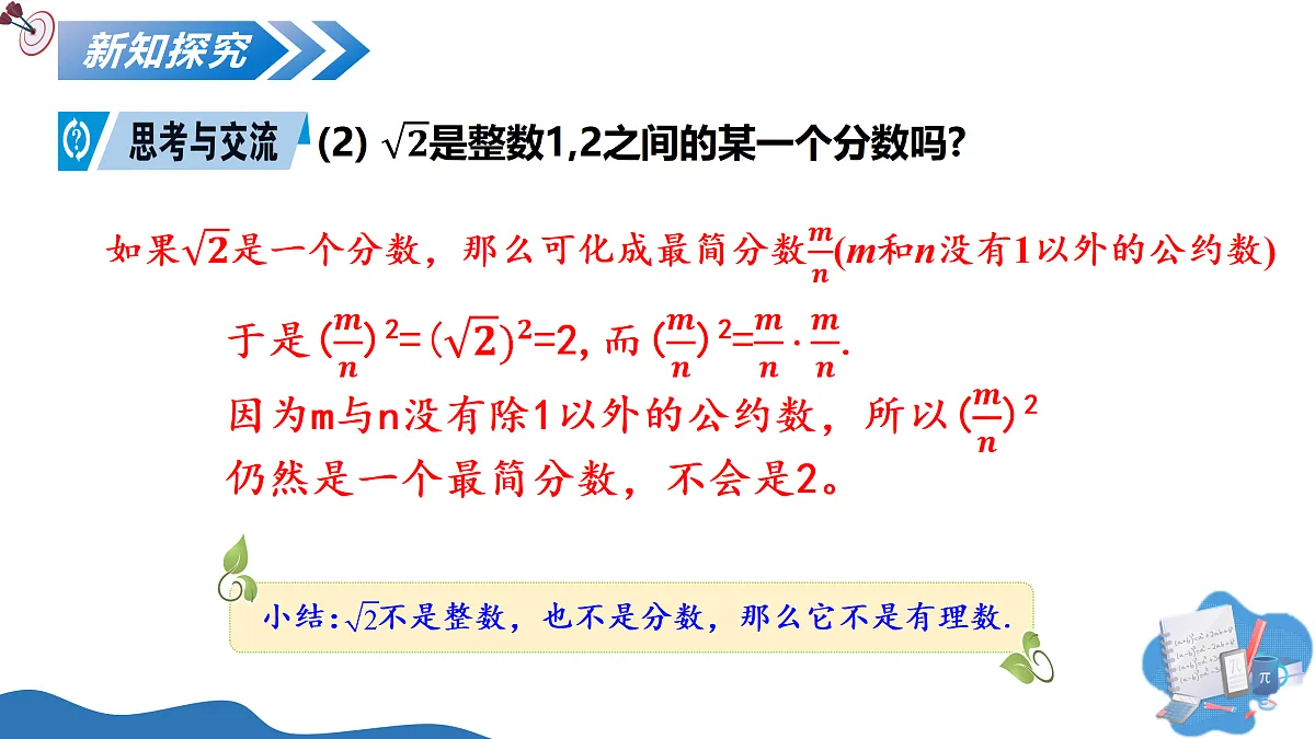 17497433第6页
