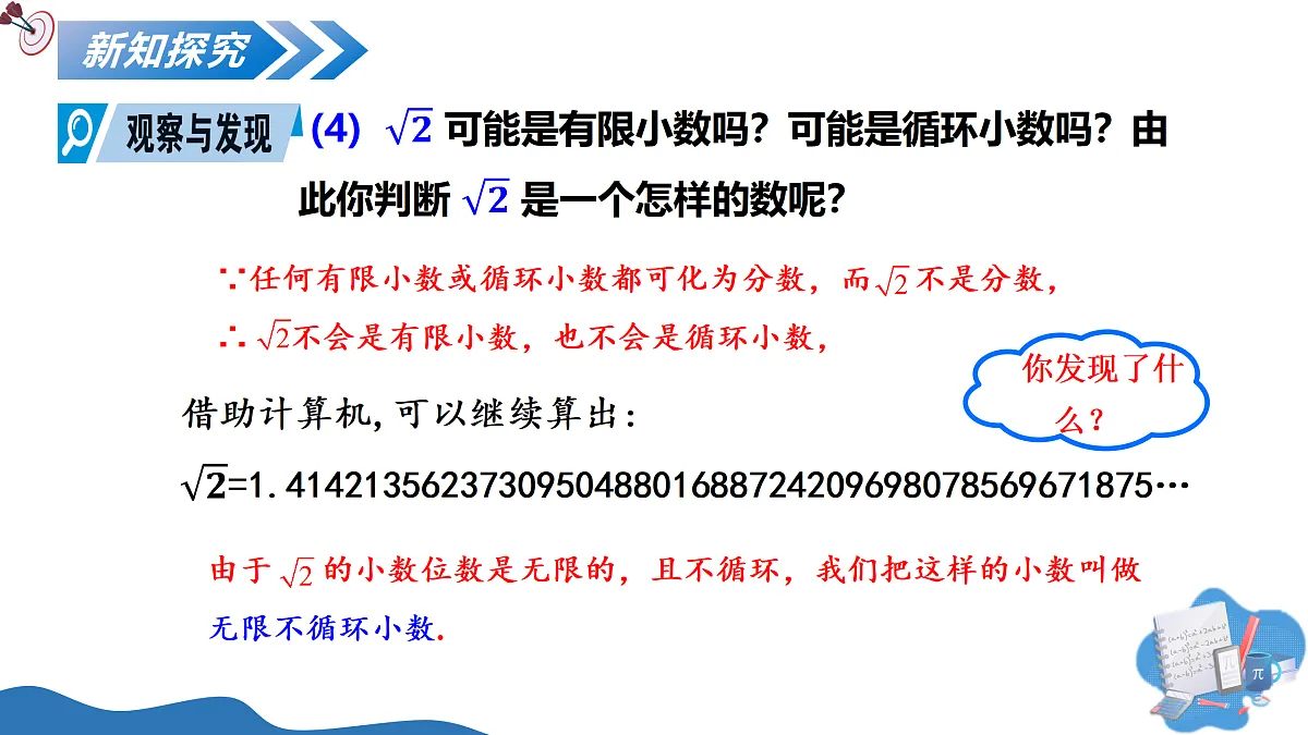 17497433第8页