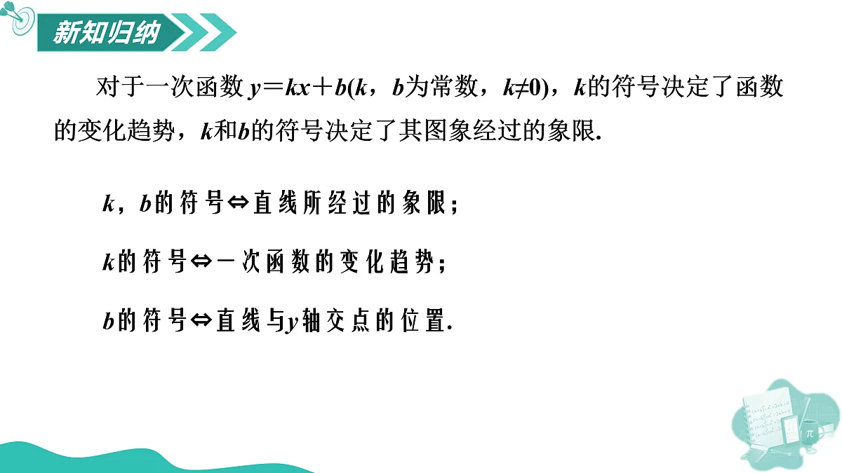 17497455第8页