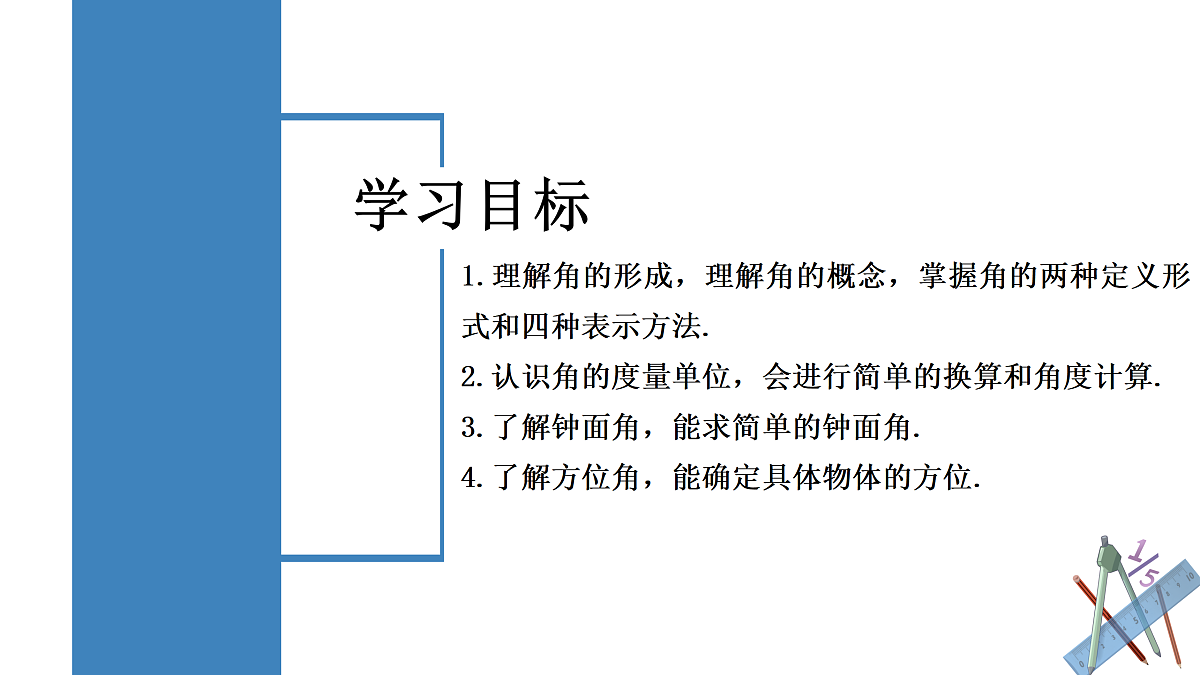 17497456第2页