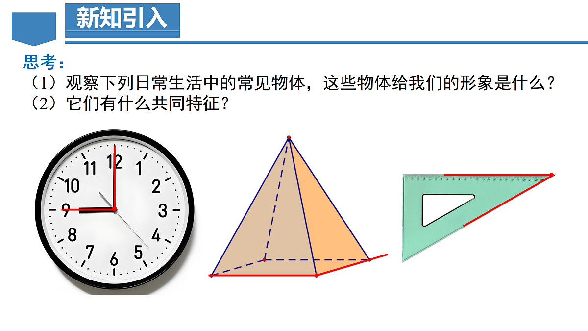 17497456第4页
