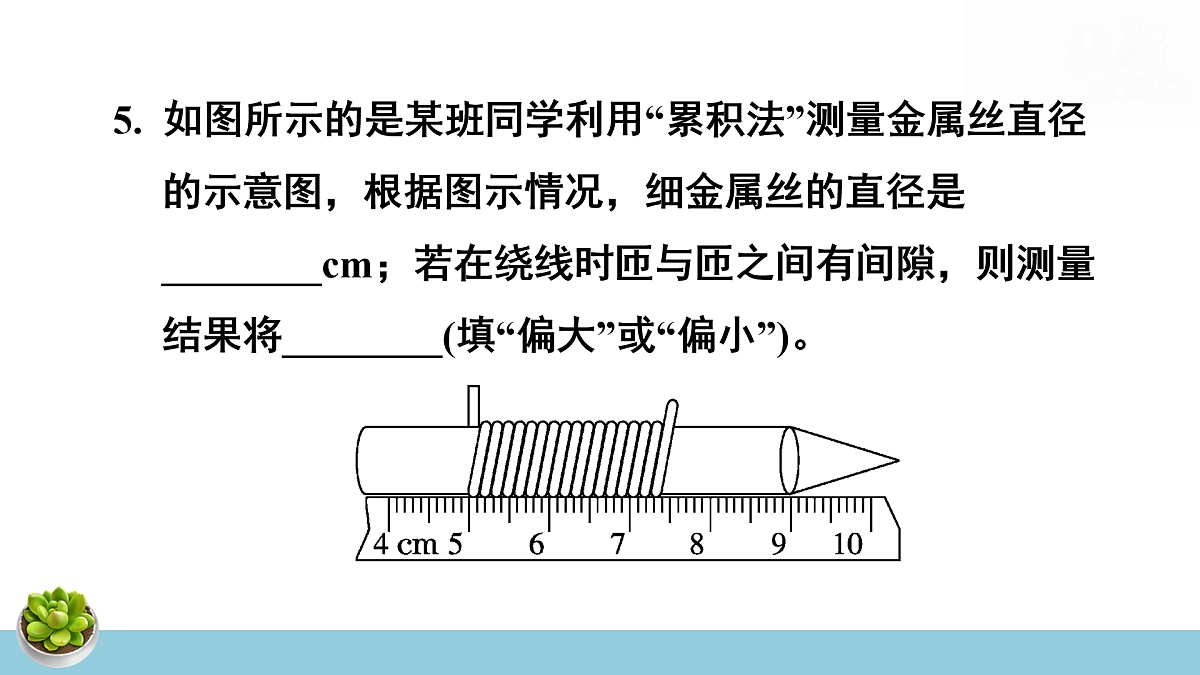 17497713第6页