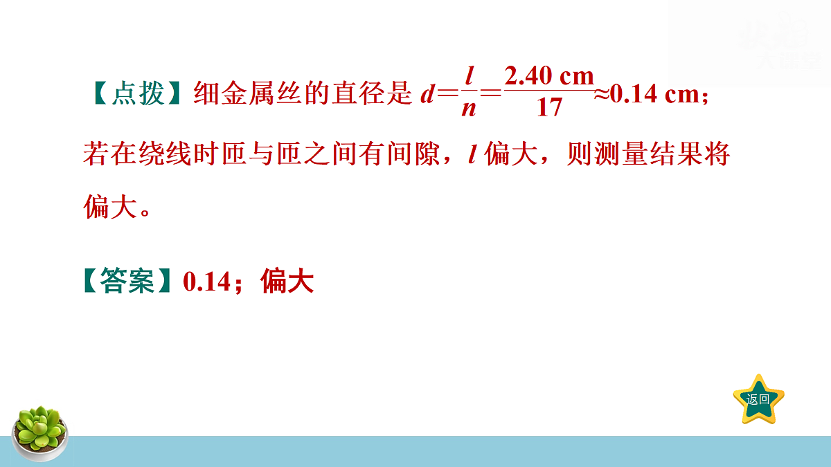 17497713第7页