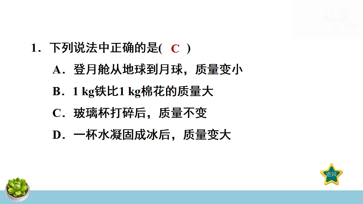 17497718第2页