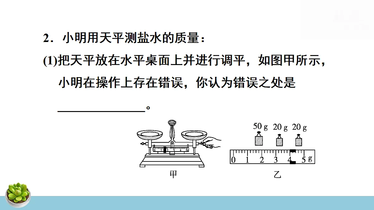 17497718第3页