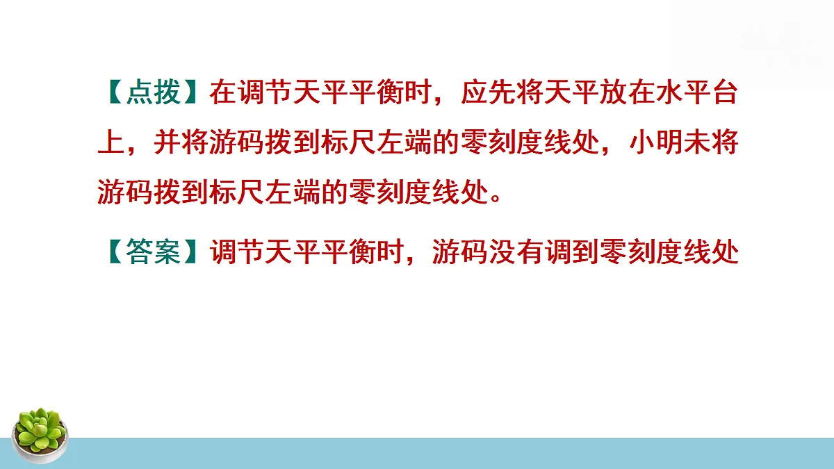 17497718第4页
