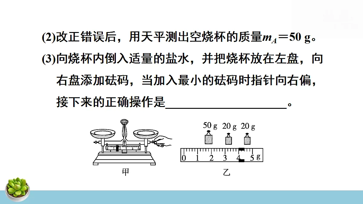 17497718第5页