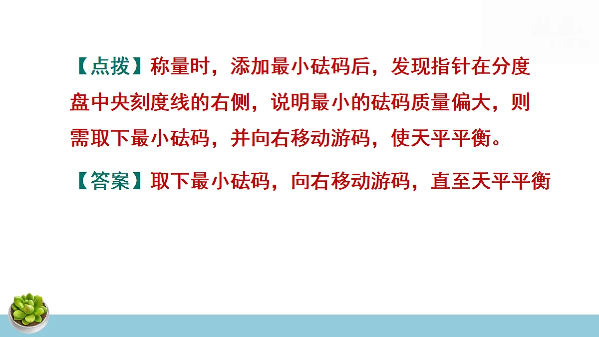 17497718第6页