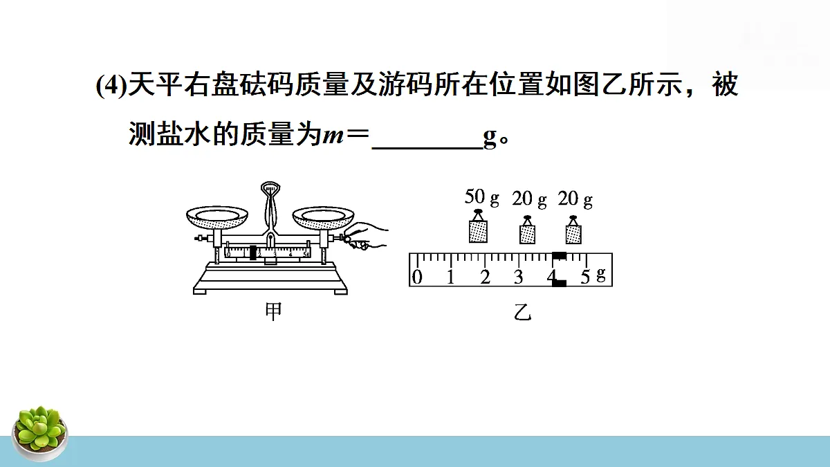 17497718第7页