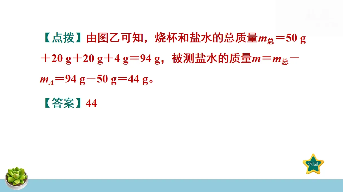 17497718第8页