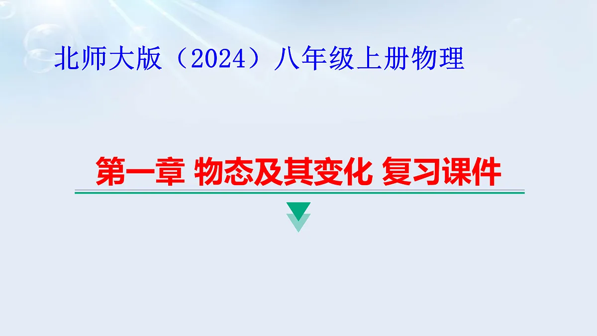 17497719第1页