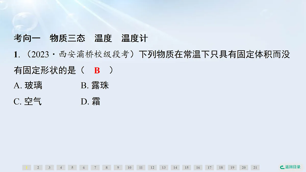 17497719第2页