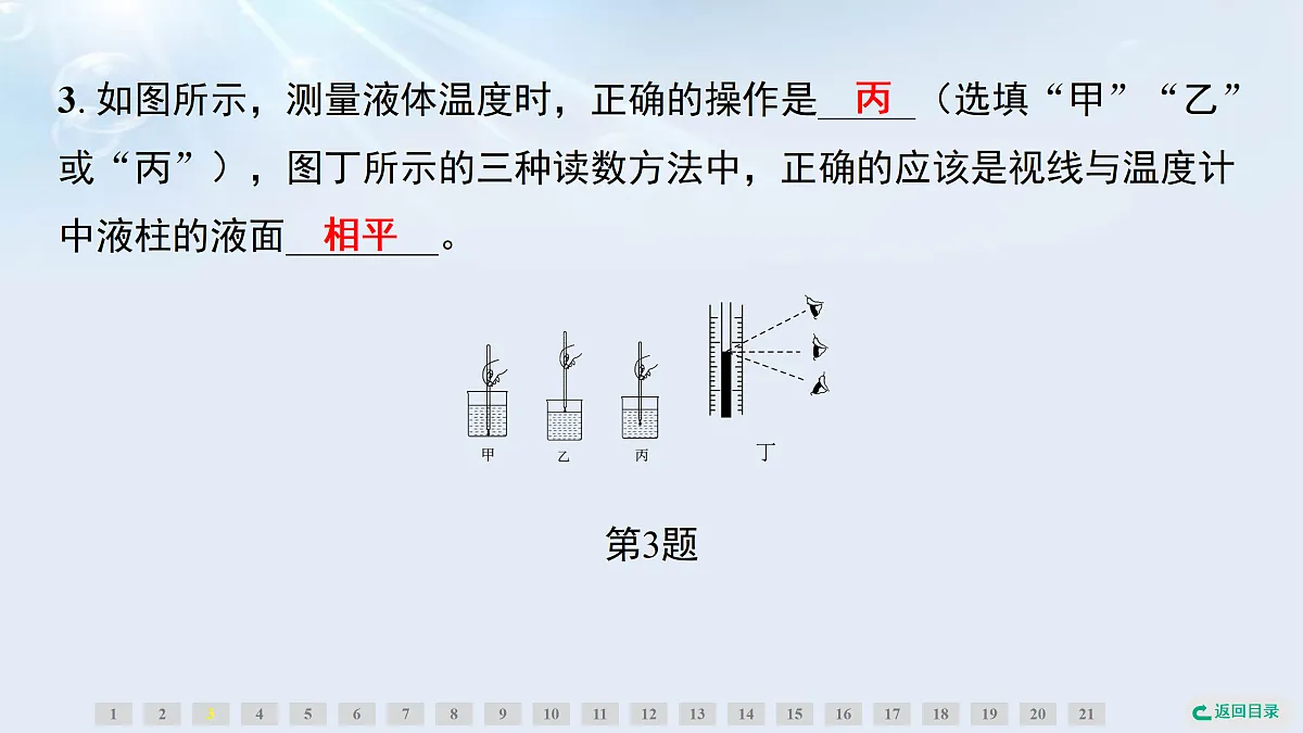 17497719第4页