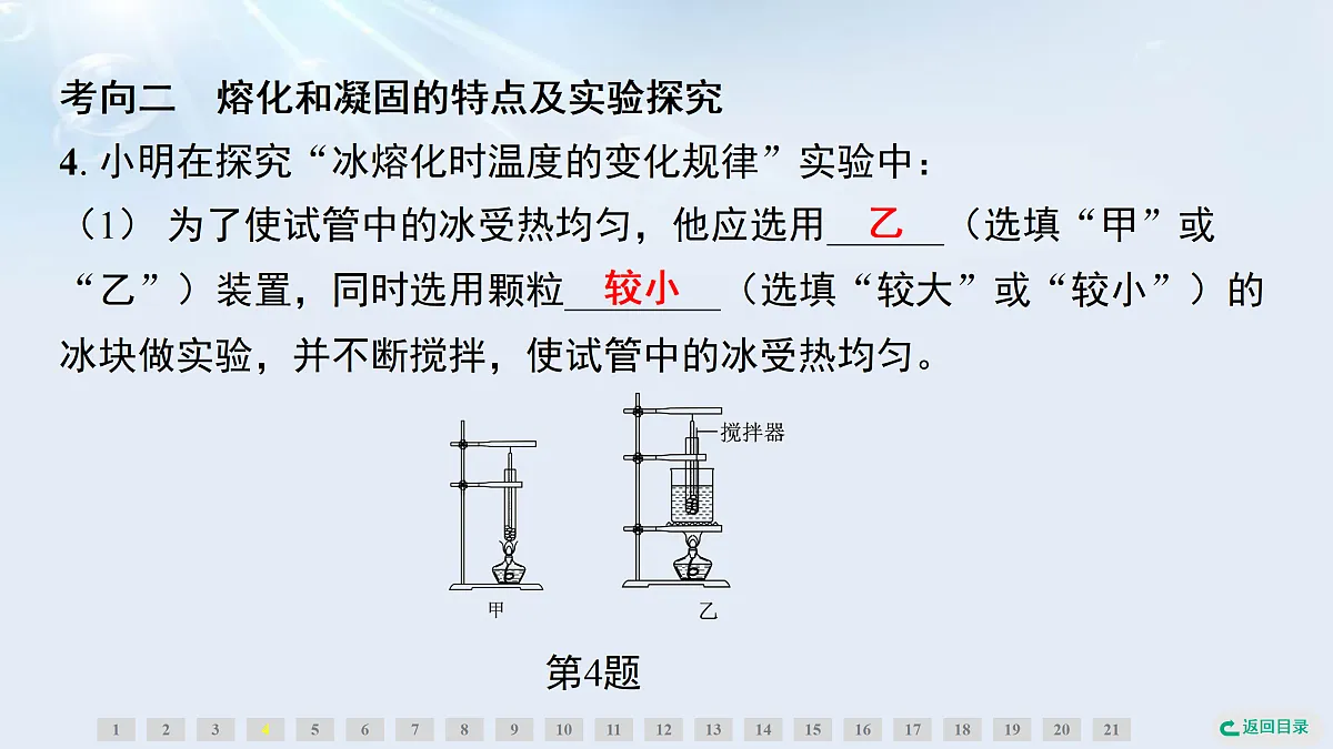 17497719第5页
