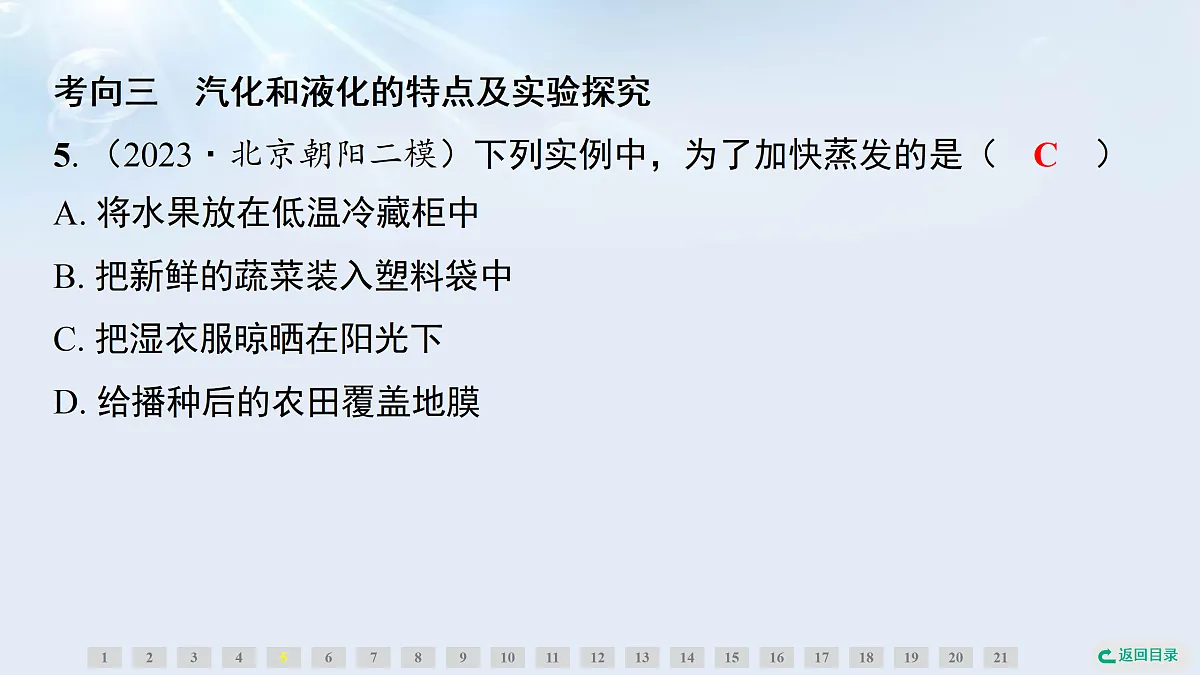 17497719第8页