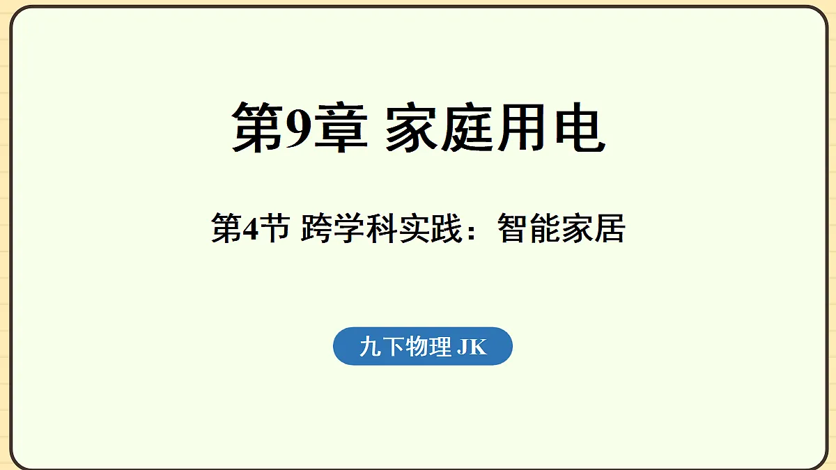 17497729第1页