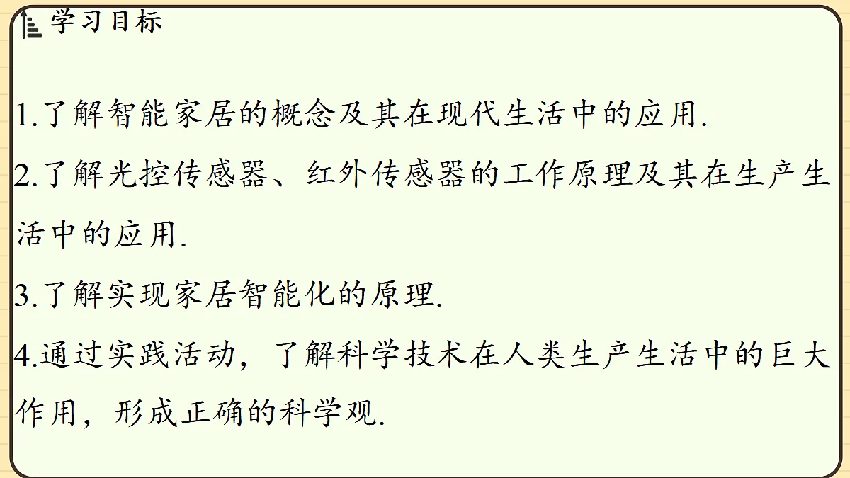 17497729第2页
