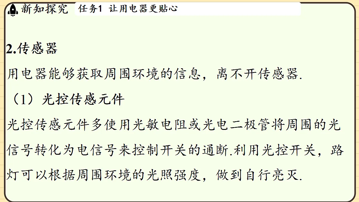 17497729第5页