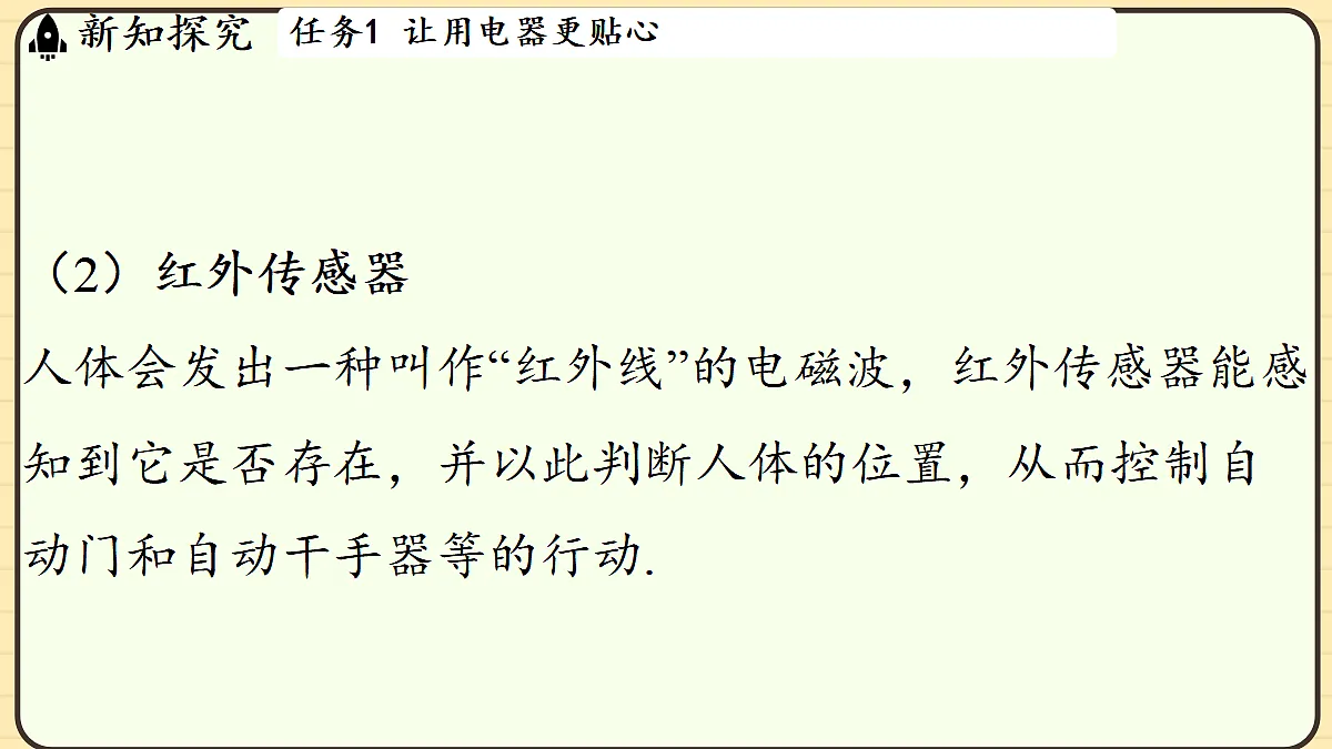 17497729第6页
