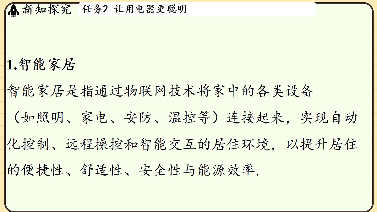 17497729第7页