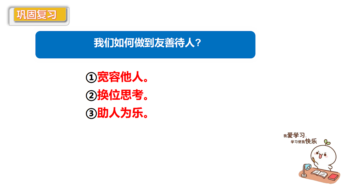 17497882第1页