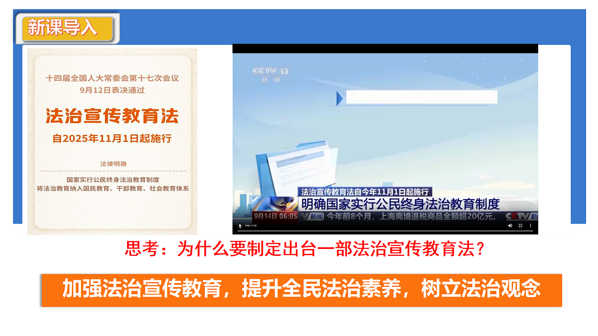 17497882第2页