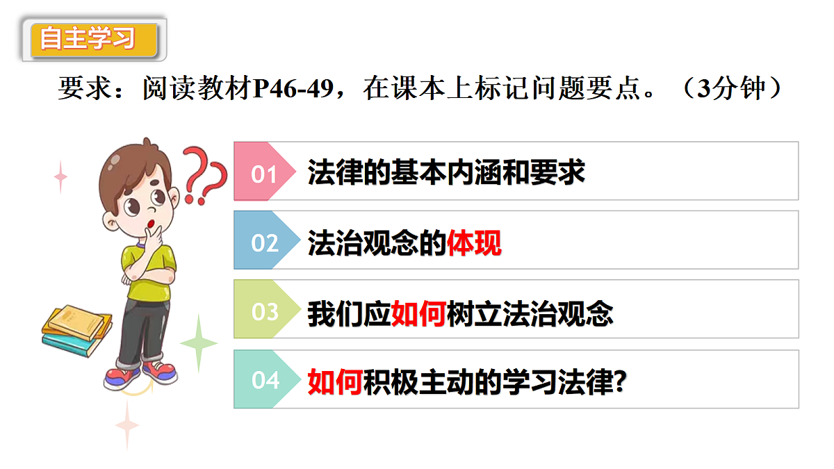17497882第4页