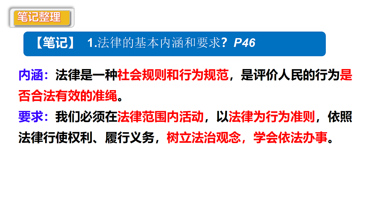 17497882第6页