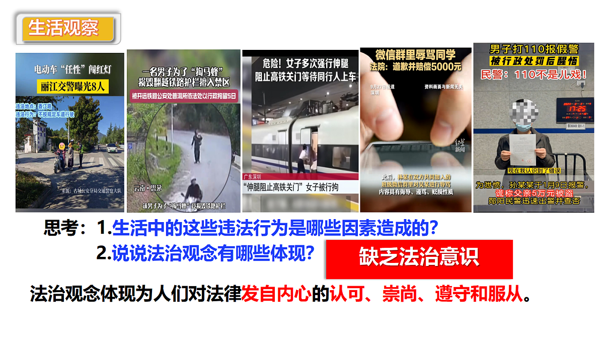 17497882第7页