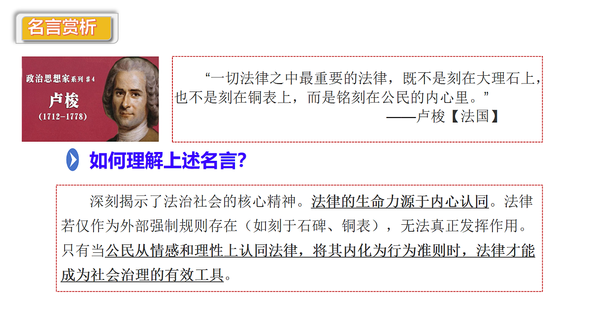 17497882第8页