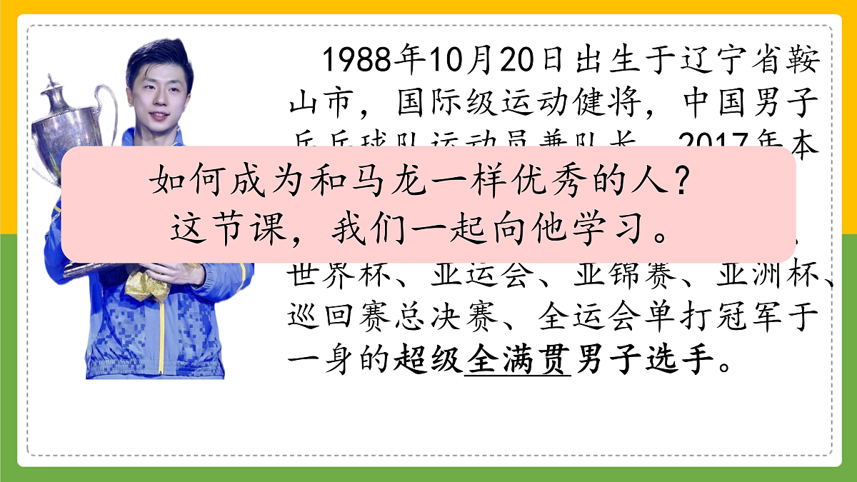 17497893第4页