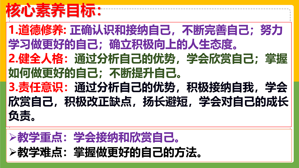 17497893第5页
